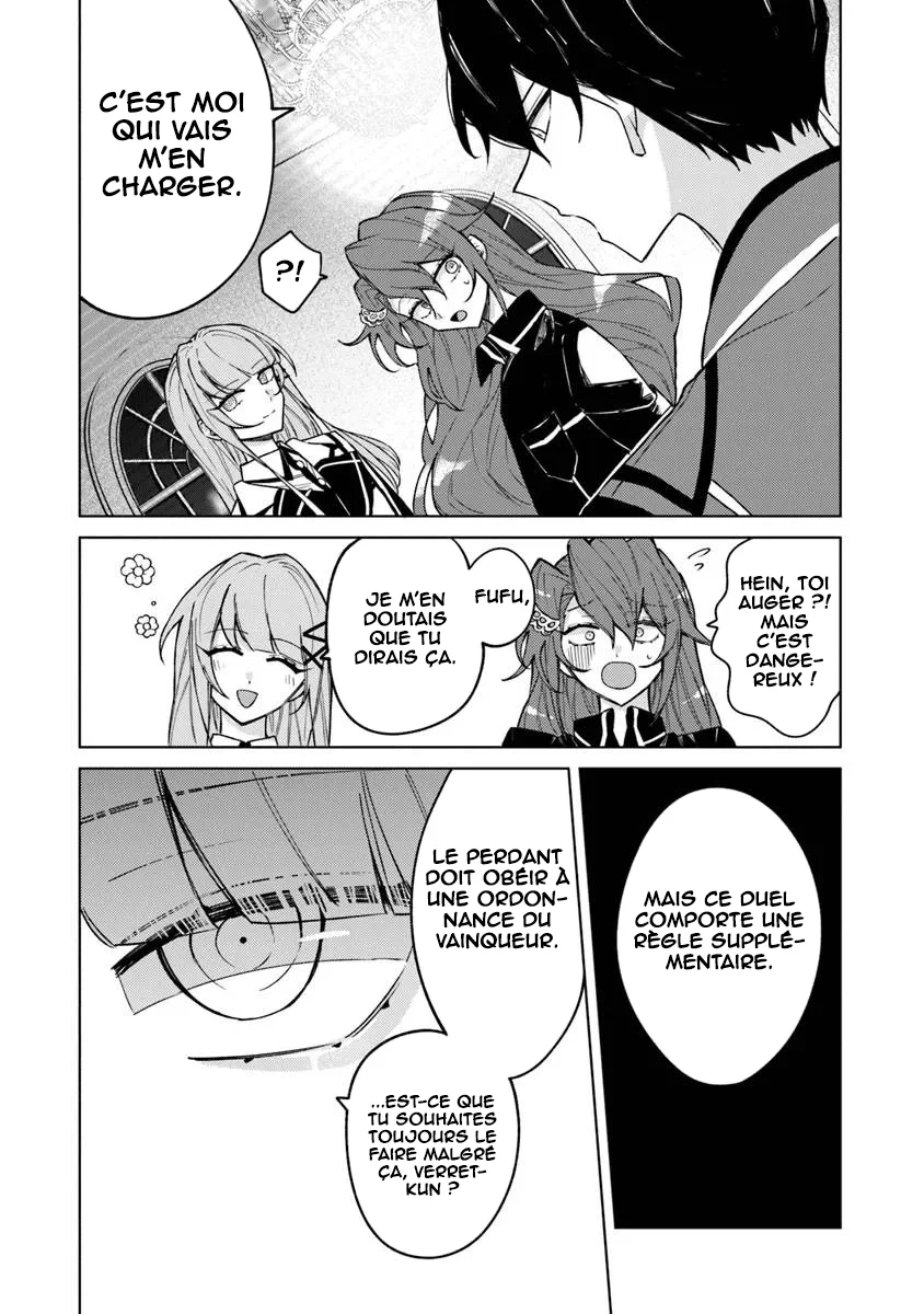 Akuyaku Onzoushi no Kanchigai Seija Seikatsu ~Nidome no Jinsei wa Yaritai Houdai Shitai Dake na no ni~ chapitre 11, page 3