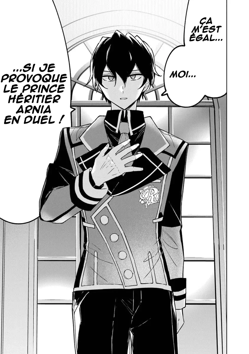 Akuyaku Onzoushi no Kanchigai Seija Seikatsu ~Nidome no Jinsei wa Yaritai Houdai Shitai Dake na no ni~ chapitre 11, page 4