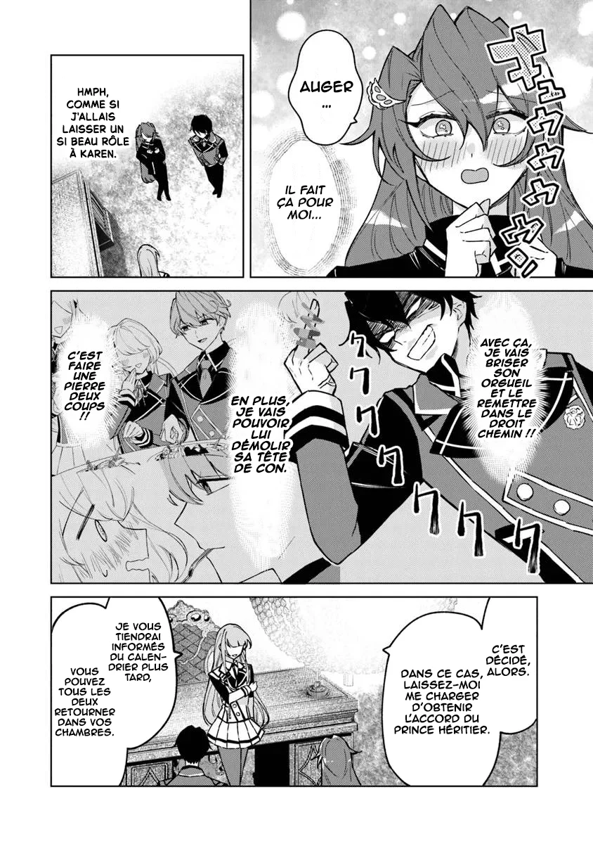 Akuyaku Onzoushi no Kanchigai Seija Seikatsu ~Nidome no Jinsei wa Yaritai Houdai Shitai Dake na no ni~ chapitre 11, page 5