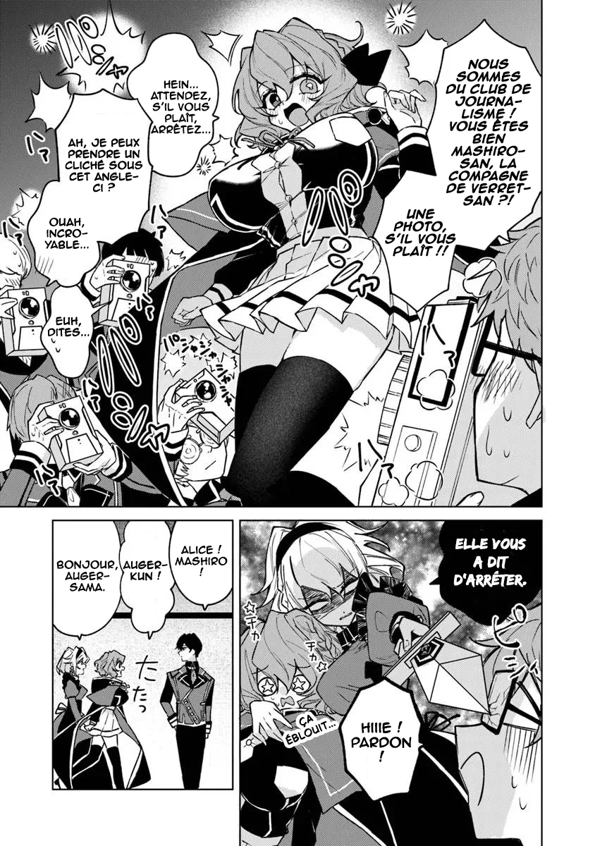 Akuyaku Onzoushi no Kanchigai Seija Seikatsu ~Nidome no Jinsei wa Yaritai Houdai Shitai Dake na no ni~ chapitre 11, page 10