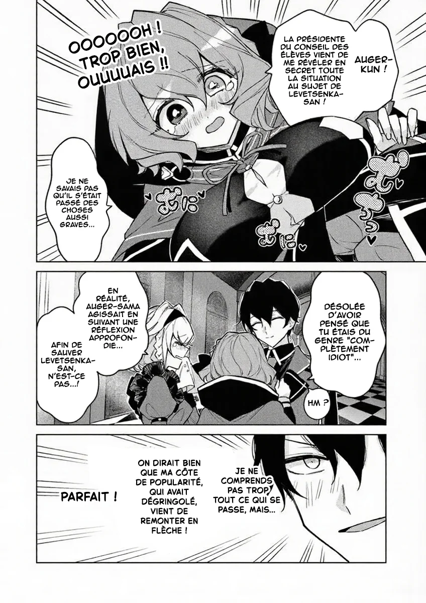 Akuyaku Onzoushi no Kanchigai Seija Seikatsu ~Nidome no Jinsei wa Yaritai Houdai Shitai Dake na no ni~ chapitre 11, page 11