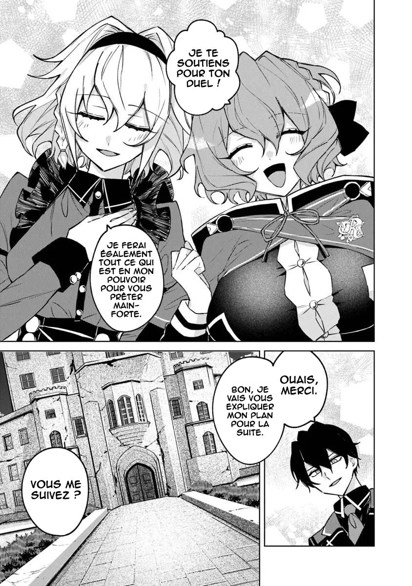 Akuyaku Onzoushi no Kanchigai Seija Seikatsu ~Nidome no Jinsei wa Yaritai Houdai Shitai Dake na no ni~ chapitre 11, page 12