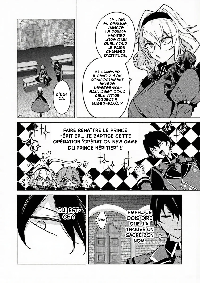 Akuyaku Onzoushi no Kanchigai Seija Seikatsu ~Nidome no Jinsei wa Yaritai Houdai Shitai Dake na no ni~ chapitre 11, page 13