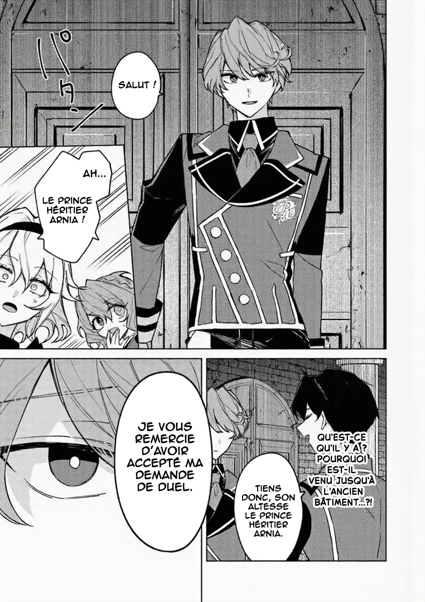 Akuyaku Onzoushi no Kanchigai Seija Seikatsu ~Nidome no Jinsei wa Yaritai Houdai Shitai Dake na no ni~ chapitre 11, page 14