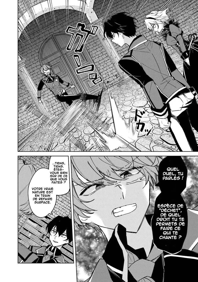 Akuyaku Onzoushi no Kanchigai Seija Seikatsu ~Nidome no Jinsei wa Yaritai Houdai Shitai Dake na no ni~ chapitre 11, page 15