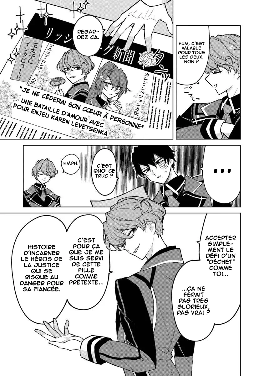 Akuyaku Onzoushi no Kanchigai Seija Seikatsu ~Nidome no Jinsei wa Yaritai Houdai Shitai Dake na no ni~ chapitre 11, page 16