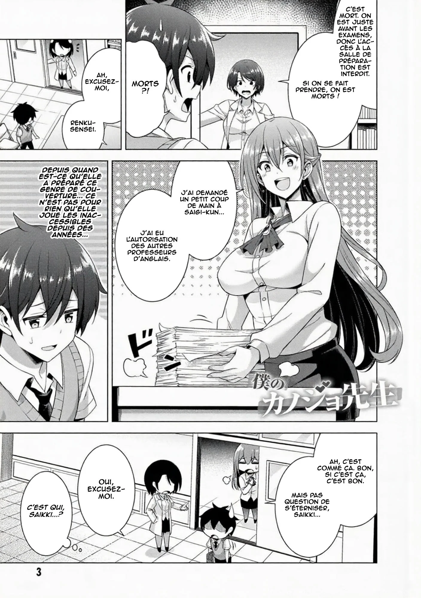 Boku no Kanojo Sensei chapitre 37, page 4