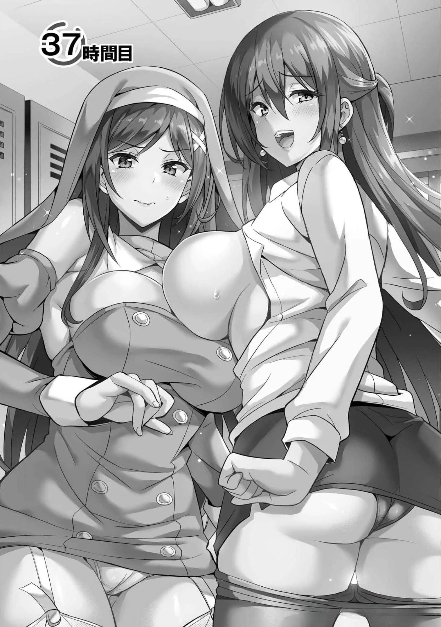 Boku no Kanojo Sensei chapitre 37, page 5