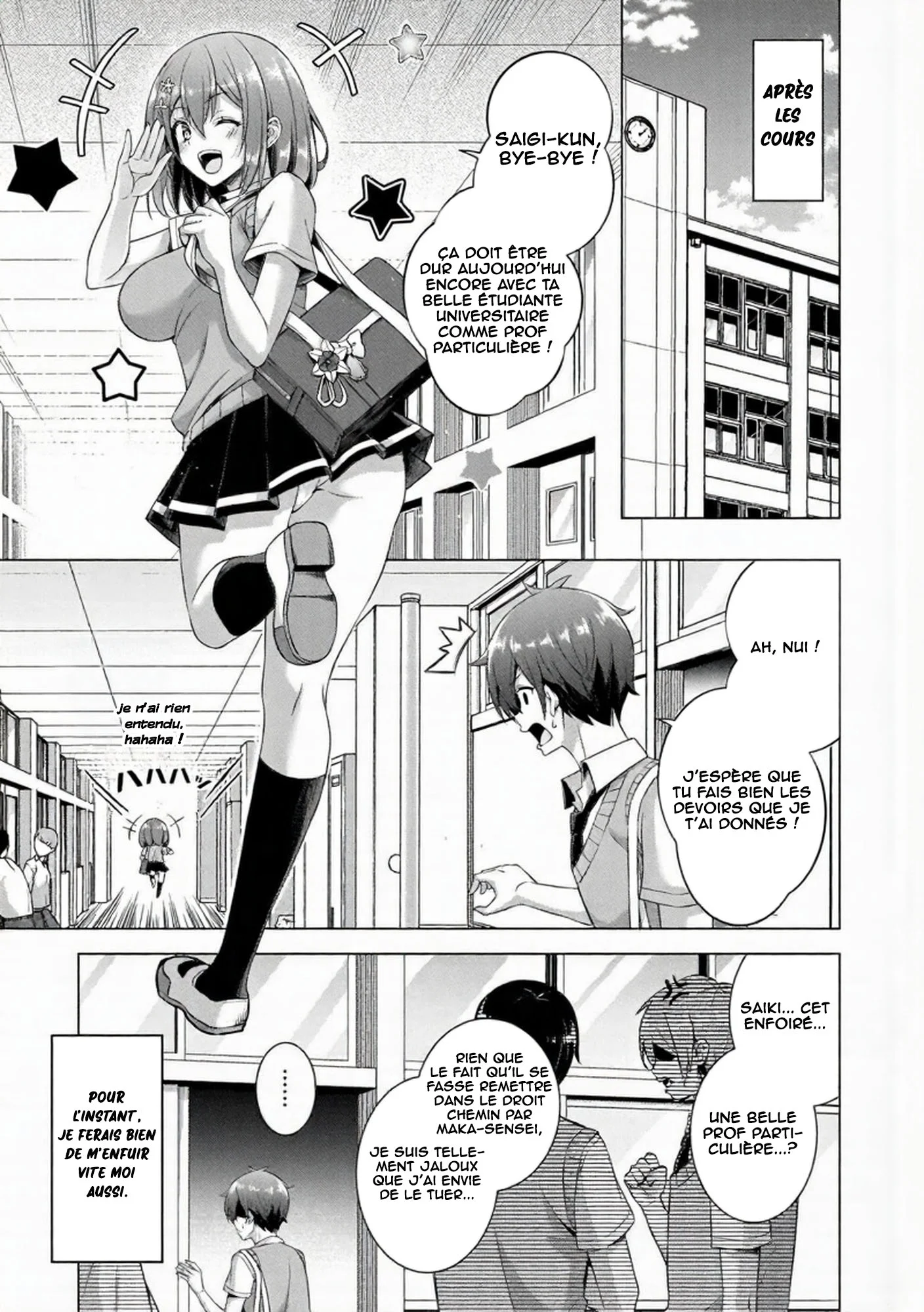 Boku no Kanojo Sensei chapitre 37, page 6