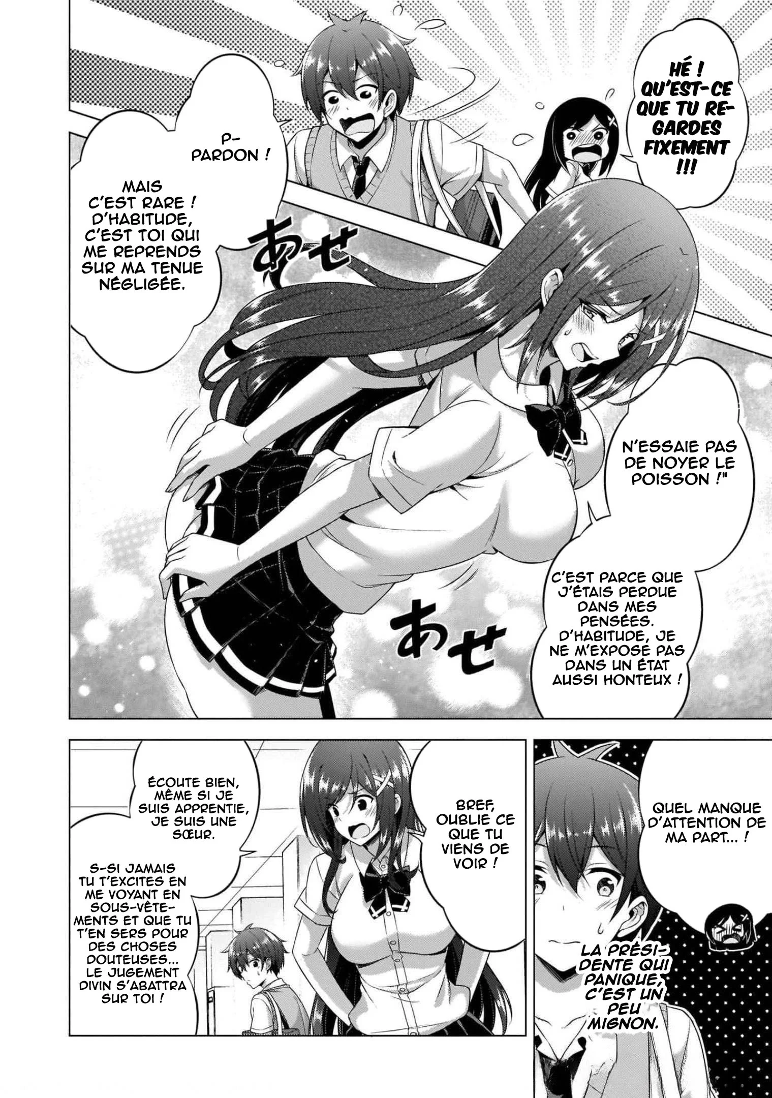 Boku no Kanojo Sensei chapitre 37, page 11