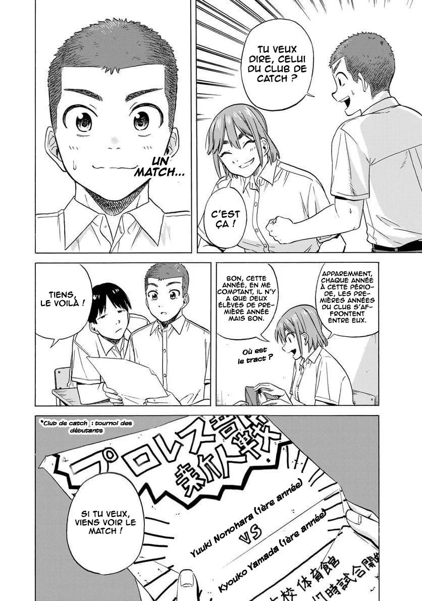 Bout na Kanojo chapitre 5, page 5
