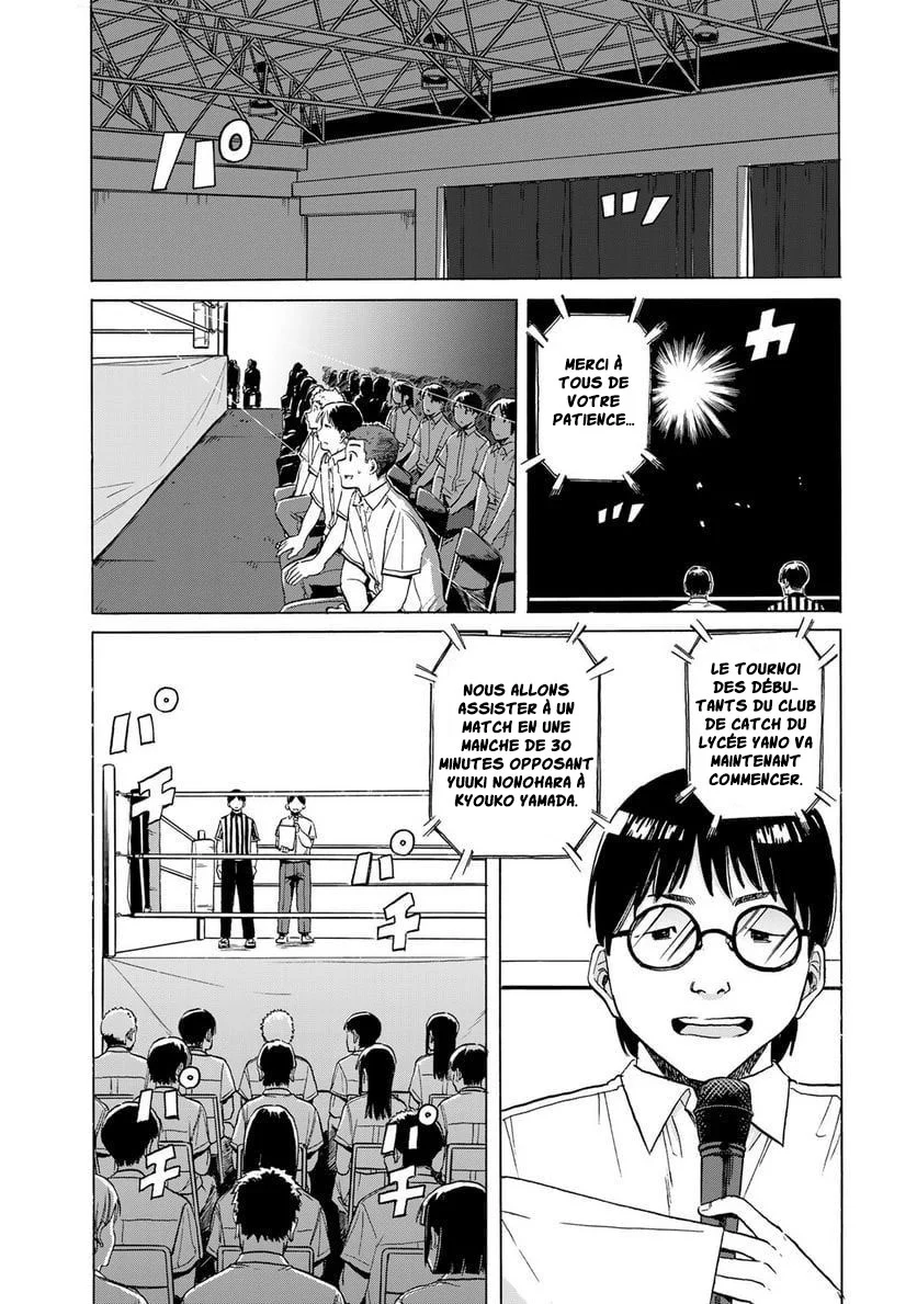 Bout na Kanojo chapitre 5, page 12
