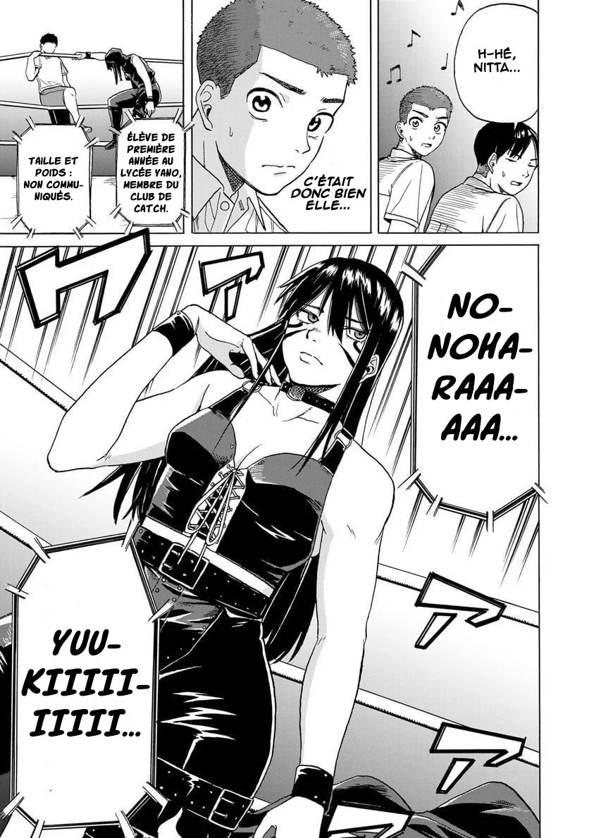 Bout na Kanojo chapitre 5, page 14