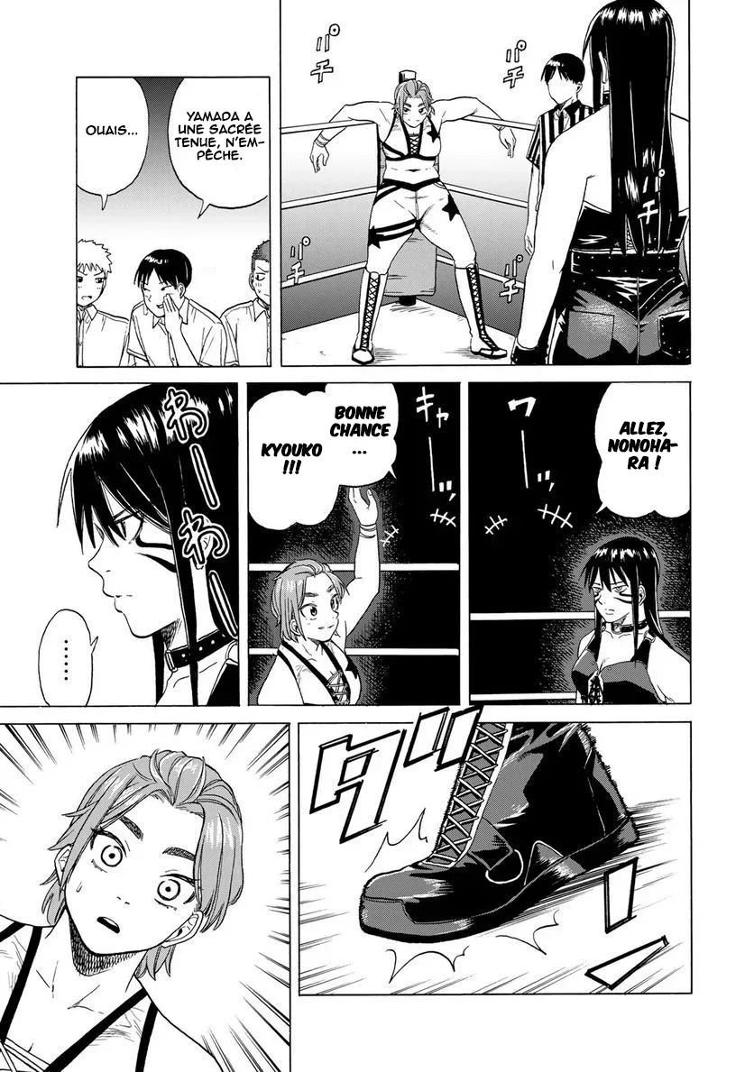 Bout na Kanojo chapitre 5, page 18