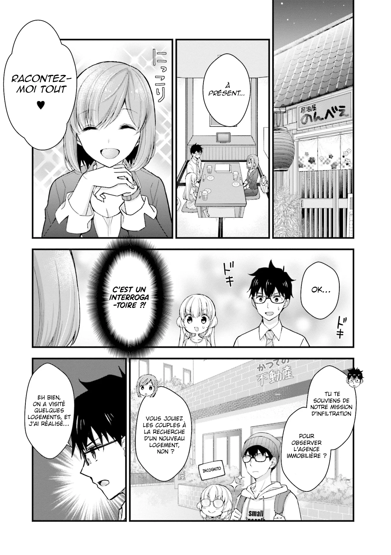 Chicchai Kanojo Senpai to Douseishimasu. chapitre 1, page 4