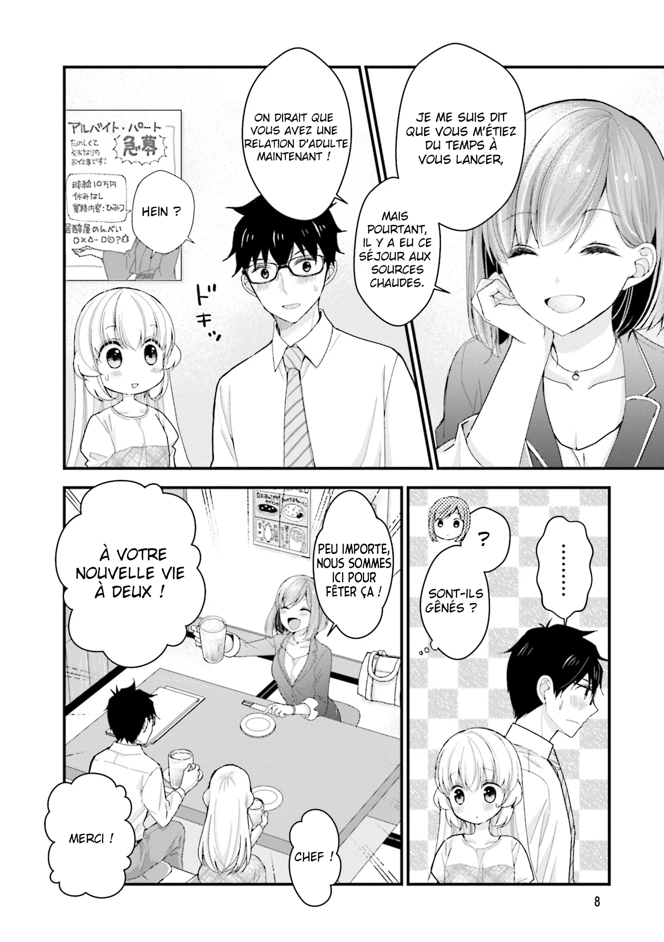 Chicchai Kanojo Senpai to Douseishimasu. chapitre 1, page 7