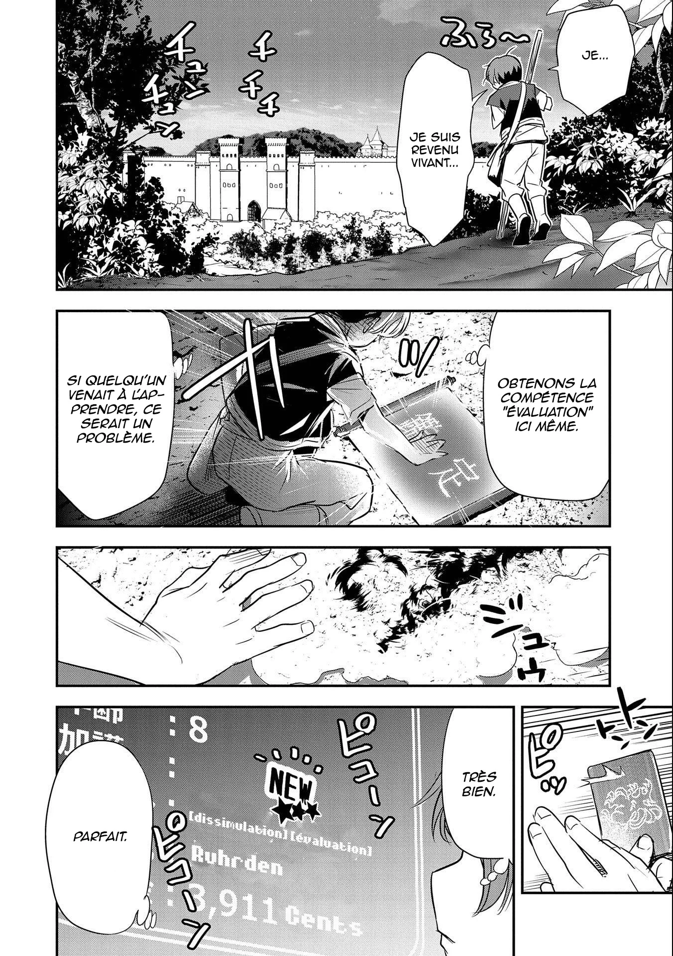 Chounin A wa Akuyaku Reijou o Doushitemo Sukuitai: Dobu to Sora to Koori no Himegimi chapitre 3, page 11