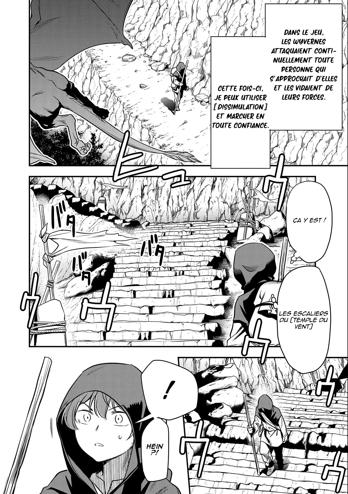 Chounin A wa Akuyaku Reijou o Doushitemo Sukuitai: Dobu to Sora to Koori no Himegimi chapitre 5, page 13