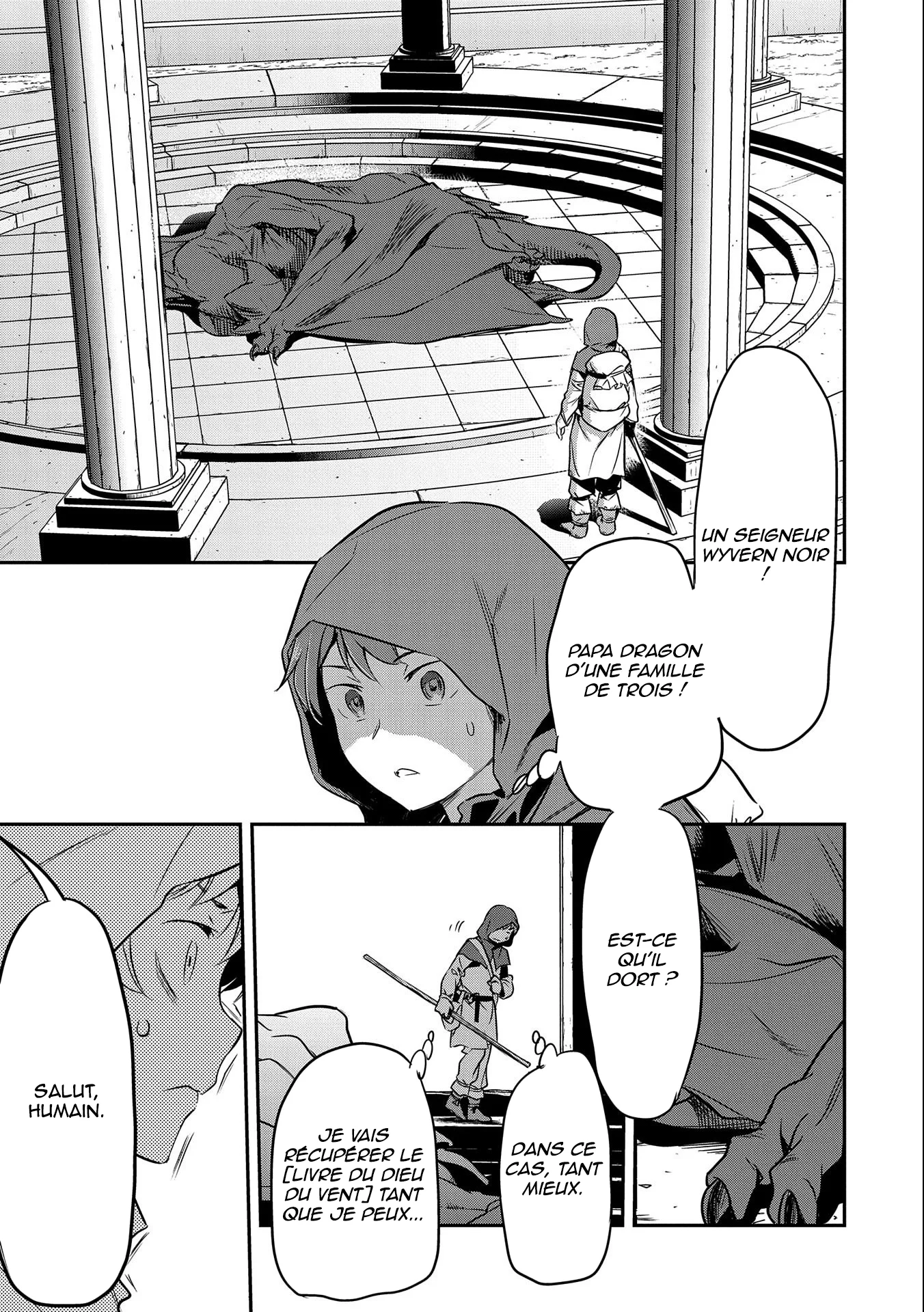 Chounin A wa Akuyaku Reijou o Doushitemo Sukuitai: Dobu to Sora to Koori no Himegimi chapitre 5, page 14