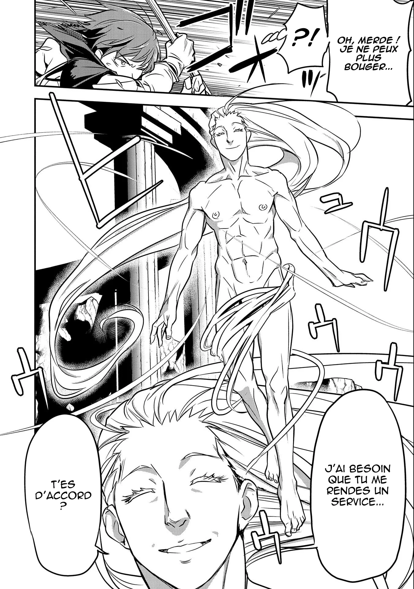 Chounin A wa Akuyaku Reijou o Doushitemo Sukuitai: Dobu to Sora to Koori no Himegimi chapitre 5, page 15