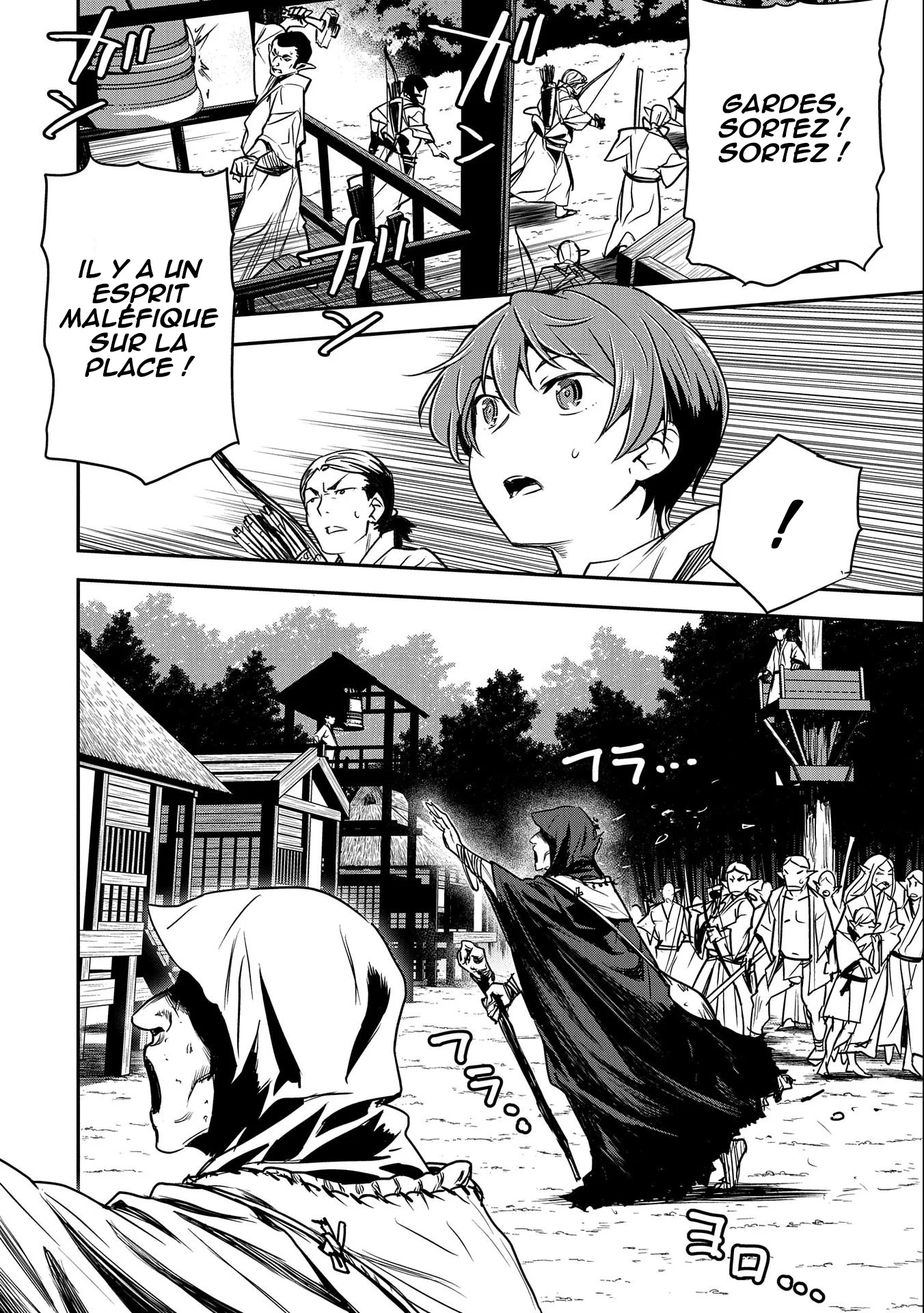 Chounin A wa Akuyaku Reijou o Doushitemo Sukuitai: Dobu to Sora to Koori no Himegimi chapitre 8, page 27