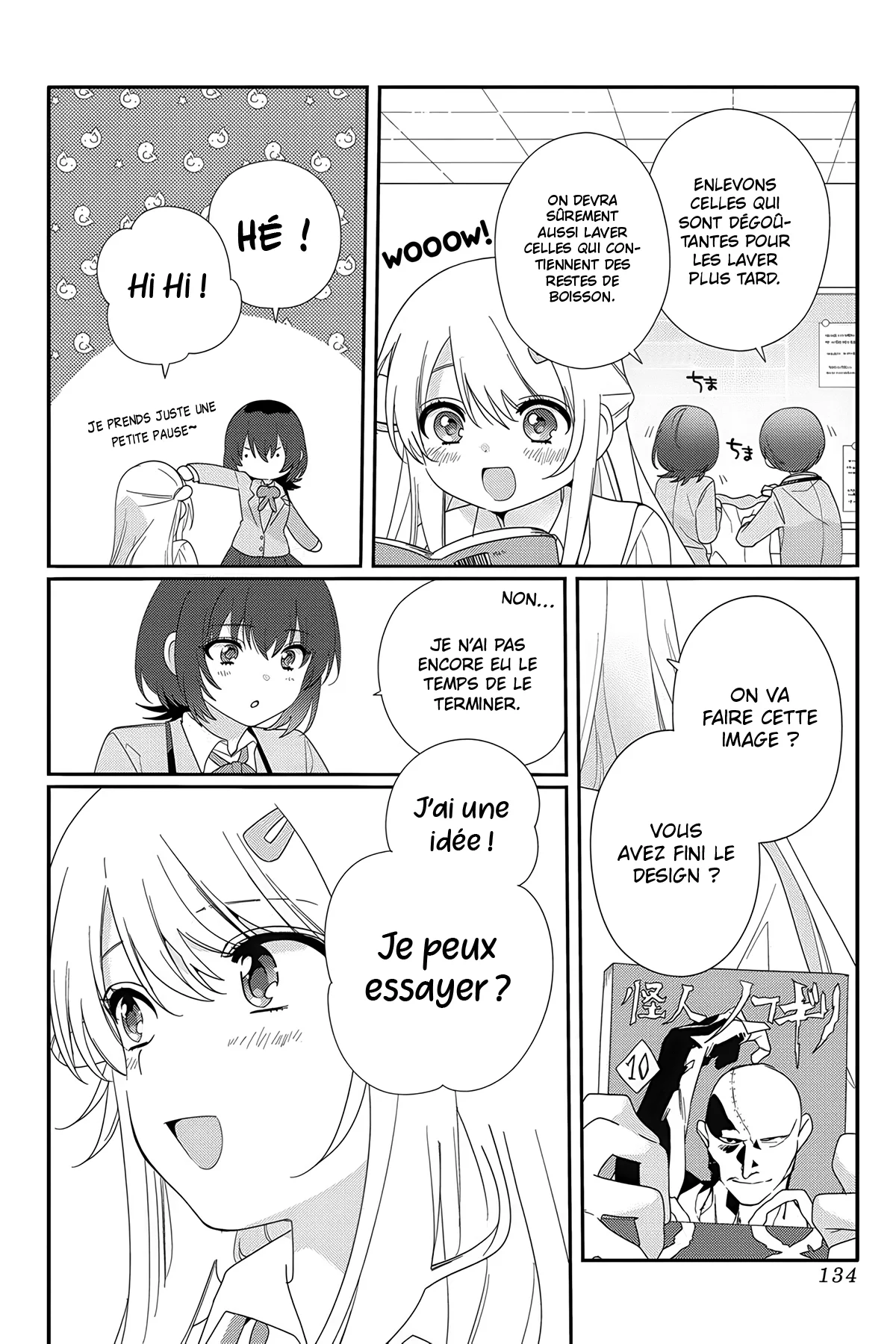 Class de 2-banme ni Kawaii Onnanoko to Tomodachi ni Natta chapitre 11, page 5