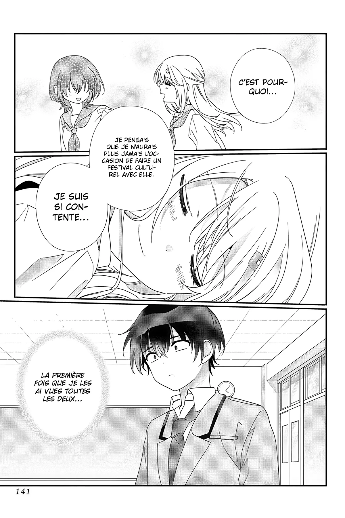 Class de 2-banme ni Kawaii Onnanoko to Tomodachi ni Natta chapitre 11, page 12