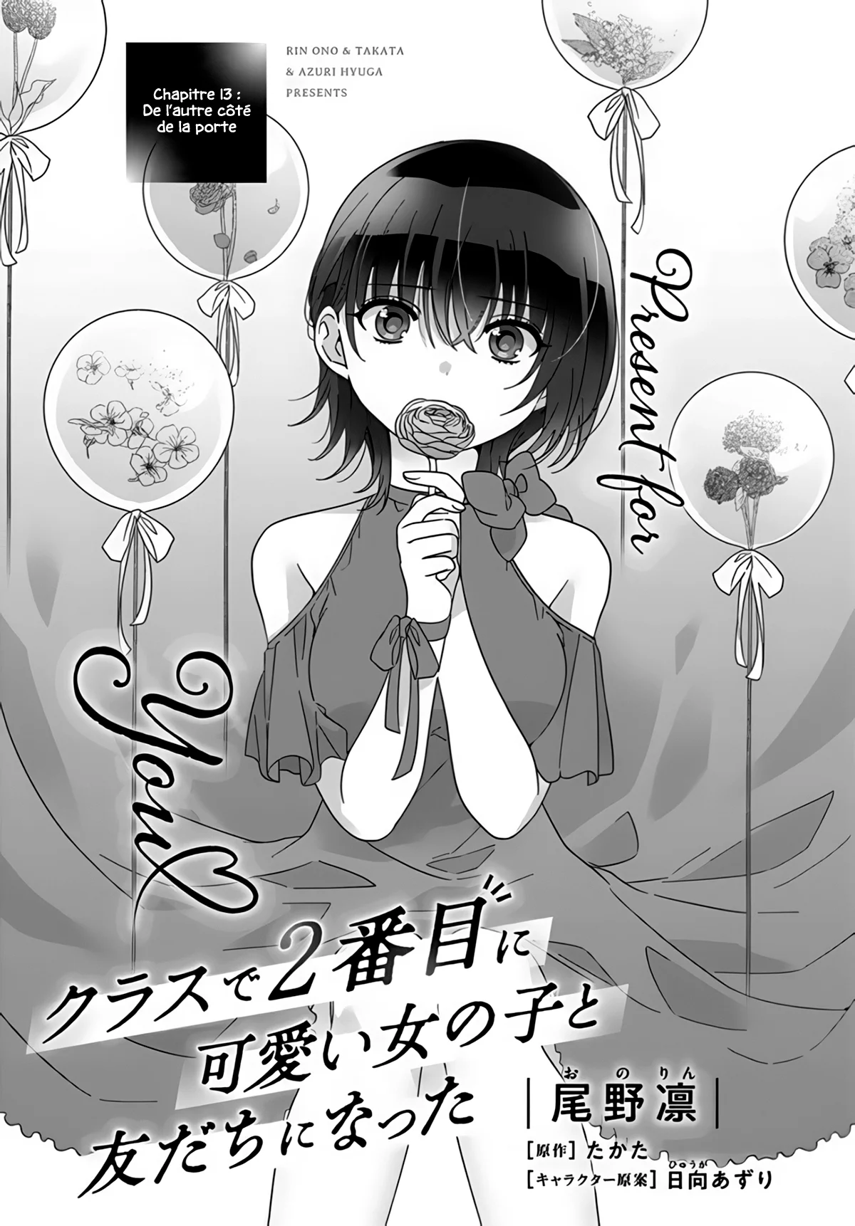 Class de 2-banme ni Kawaii Onnanoko to Tomodachi ni Natta chapitre 13, page 2