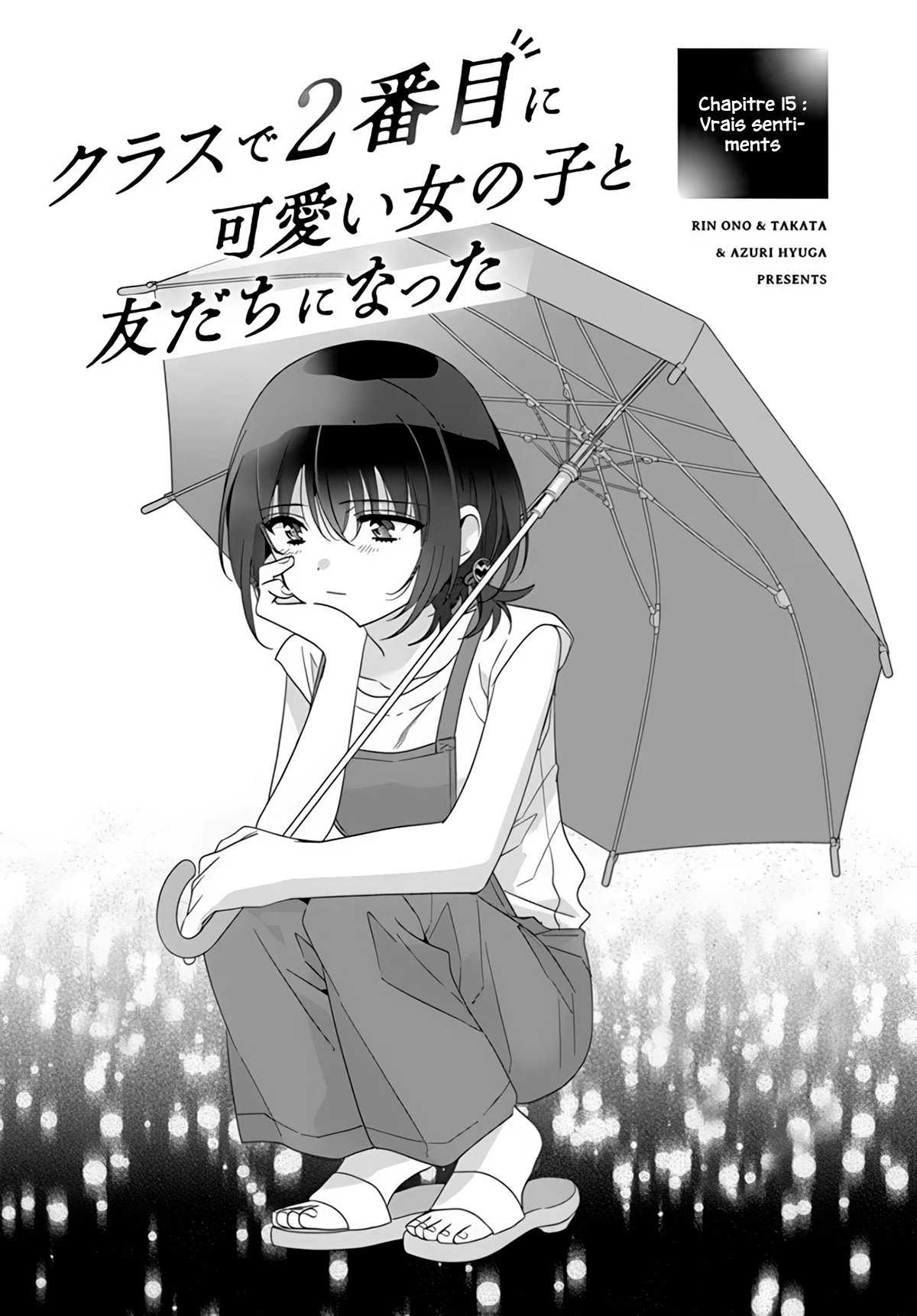 Class de 2-banme ni Kawaii Onnanoko to Tomodachi ni Natta chapitre 15, page 2