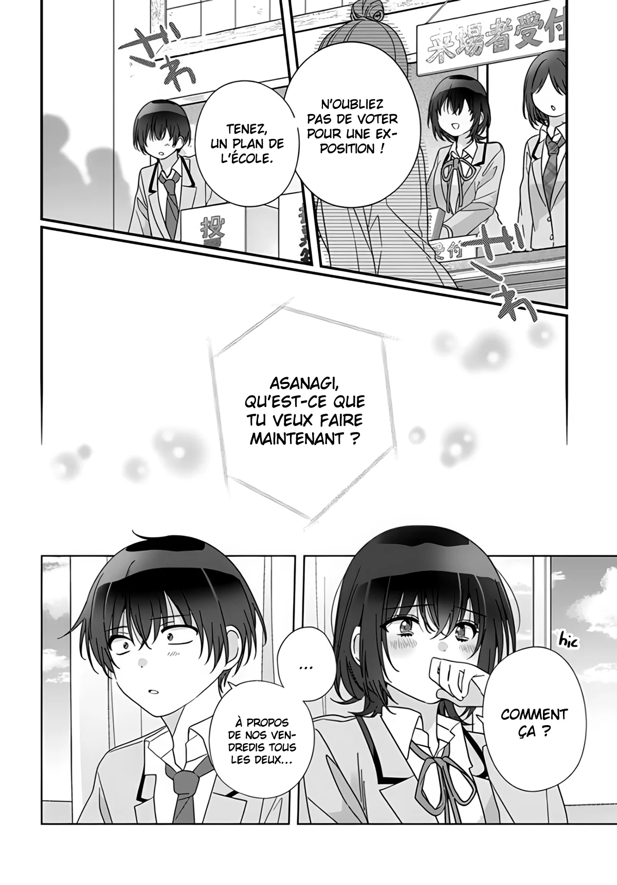 Class de 2-banme ni Kawaii Onnanoko to Tomodachi ni Natta chapitre 16, page 3