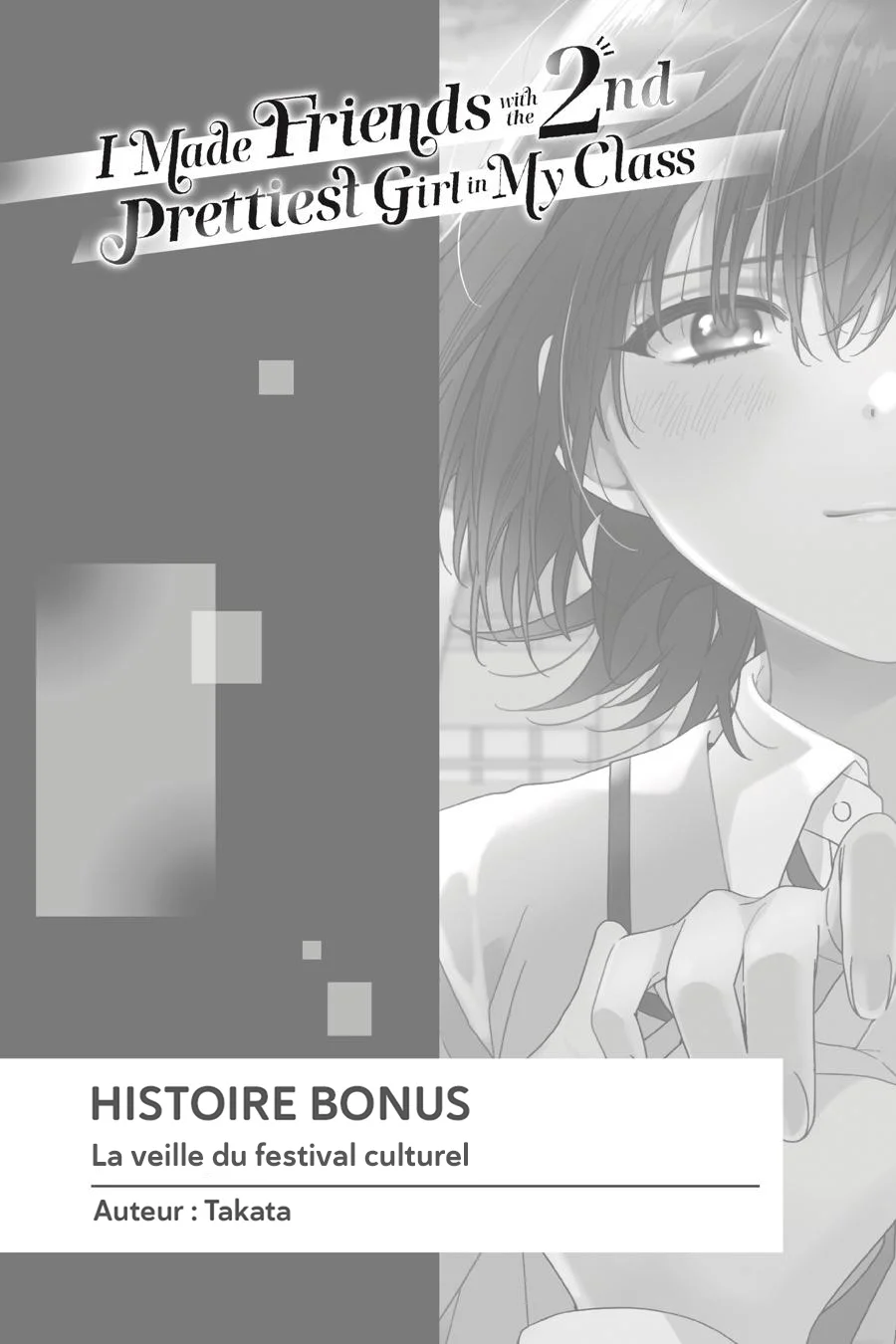 Class de 2-banme ni Kawaii Onnanoko to Tomodachi ni Natta chapitre 17.5, page 2