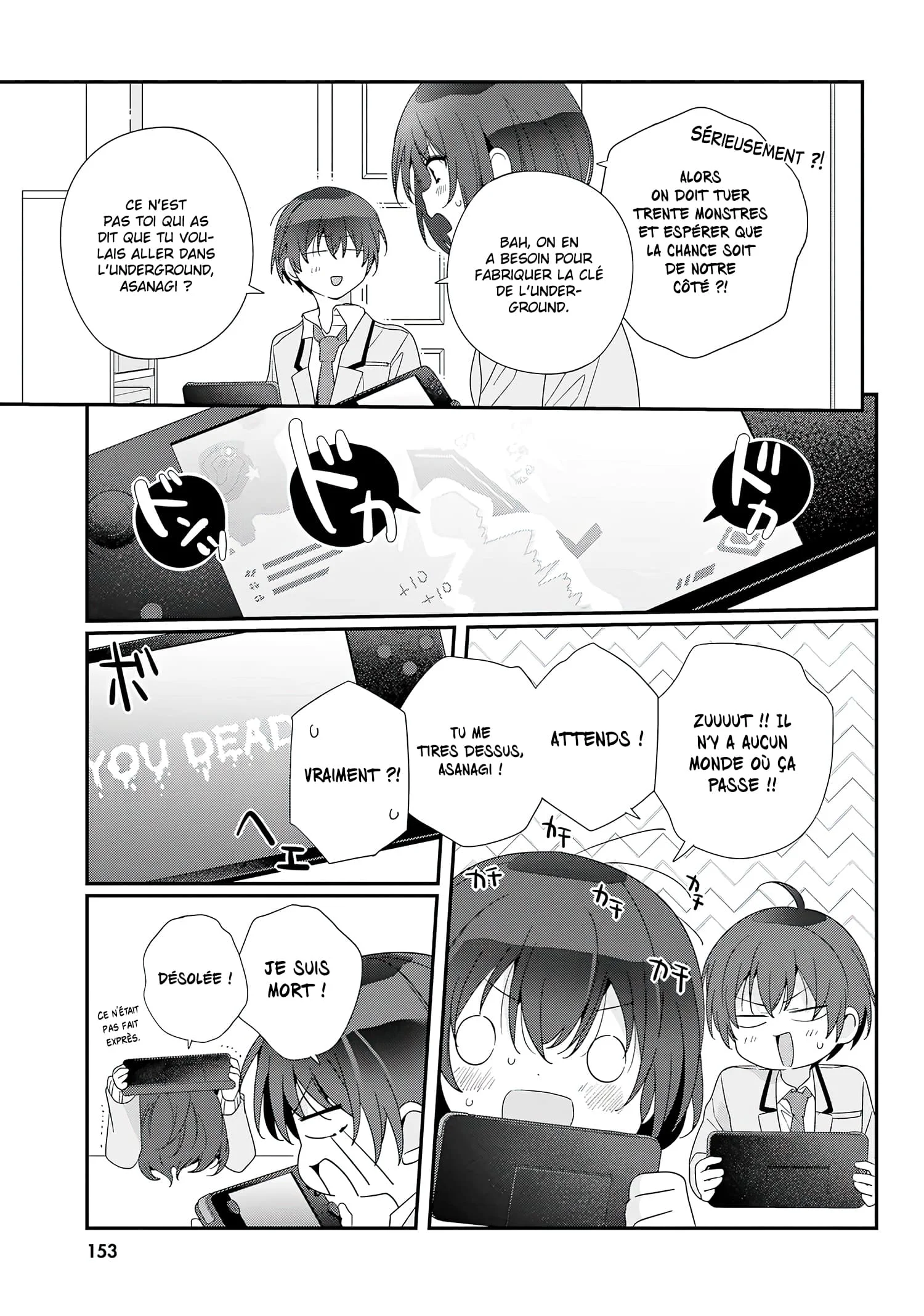 Class de 2-banme ni Kawaii Onnanoko to Tomodachi ni Natta chapitre 17, page 4