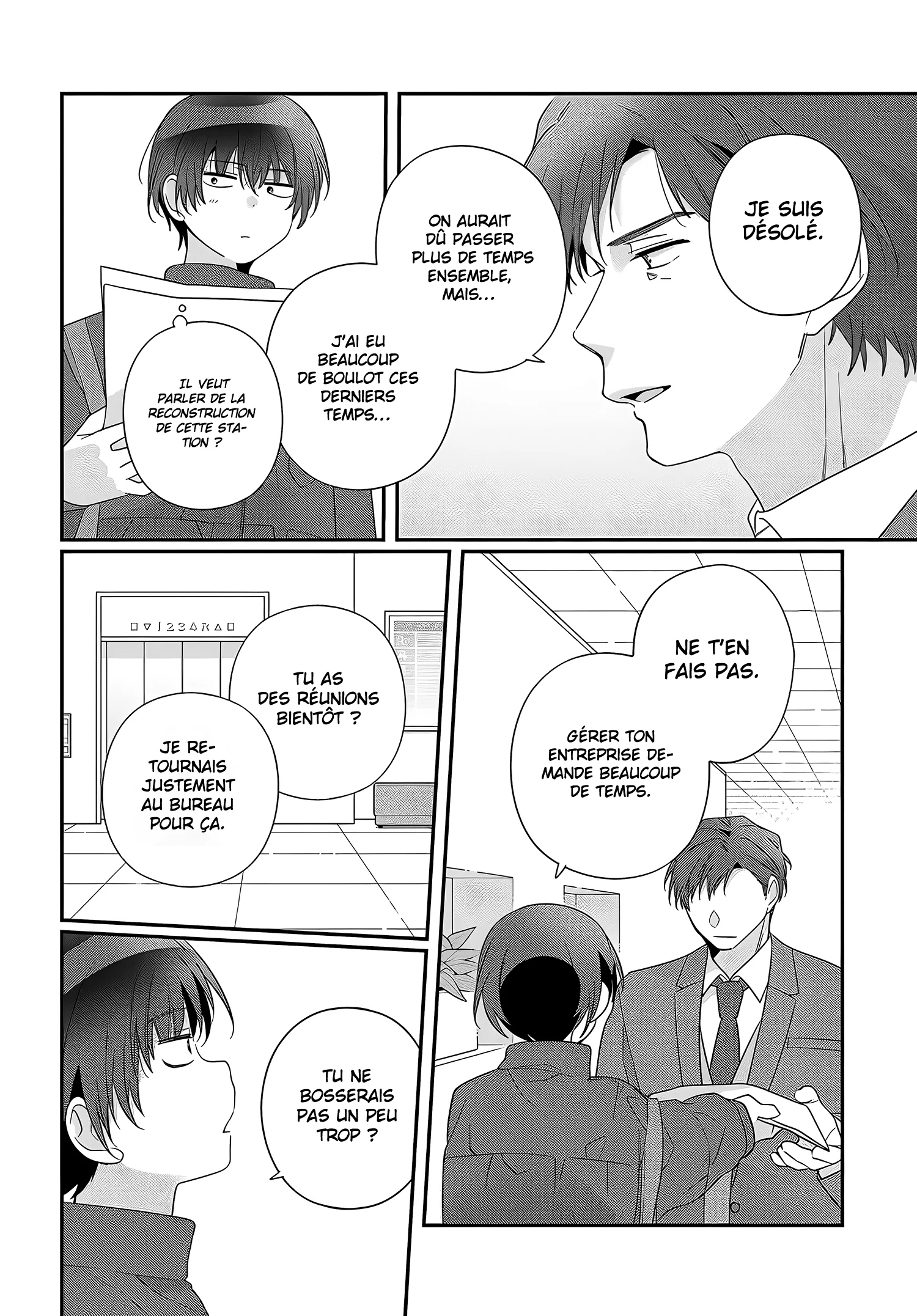Class de 2-banme ni Kawaii Onnanoko to Tomodachi ni Natta chapitre 22, page 17