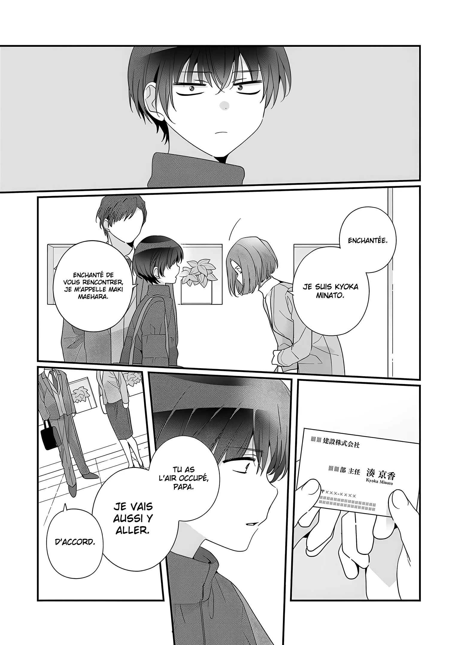 Class de 2-banme ni Kawaii Onnanoko to Tomodachi ni Natta chapitre 22, page 22