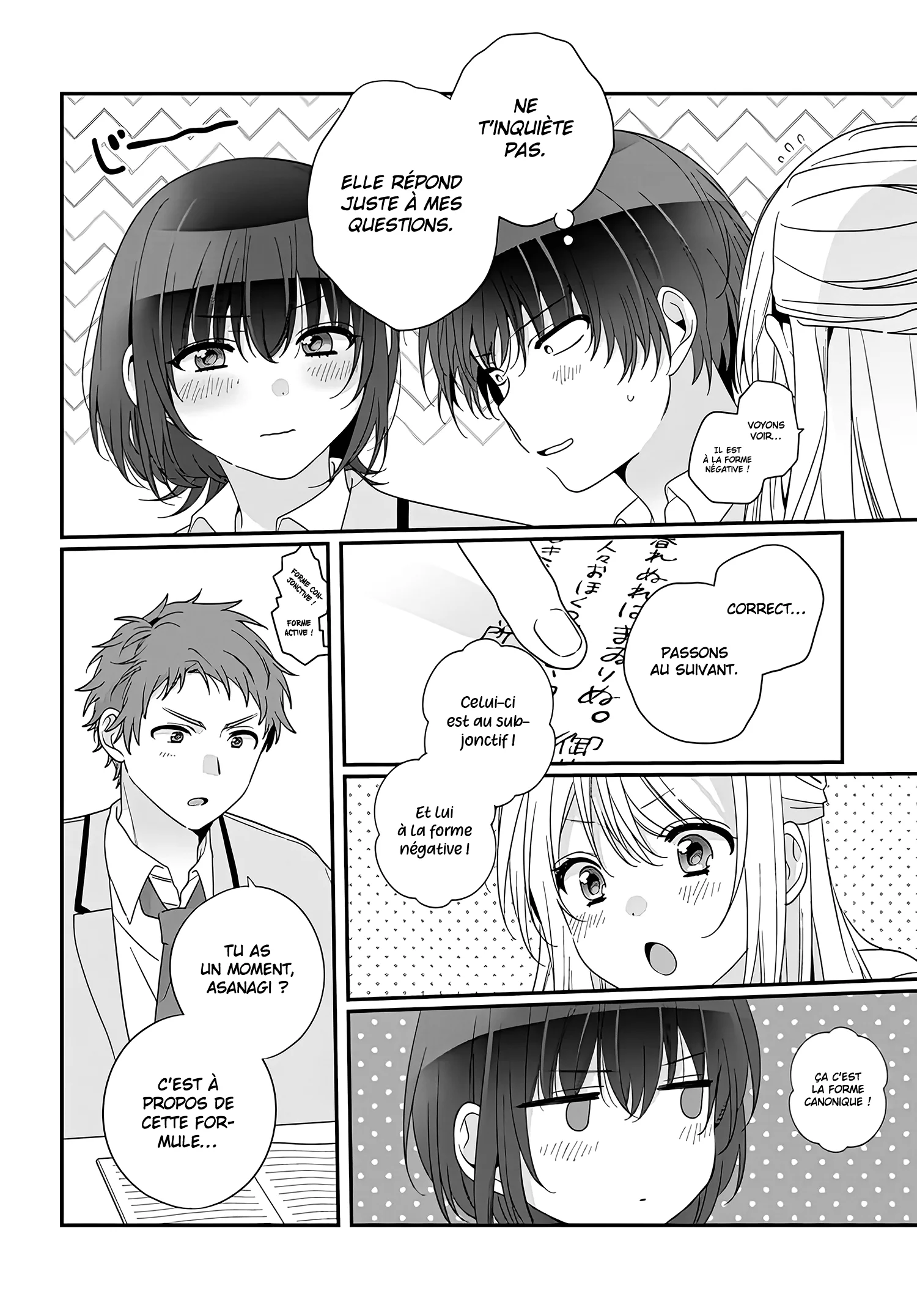 Class de 2-banme ni Kawaii Onnanoko to Tomodachi ni Natta chapitre 25, page 19