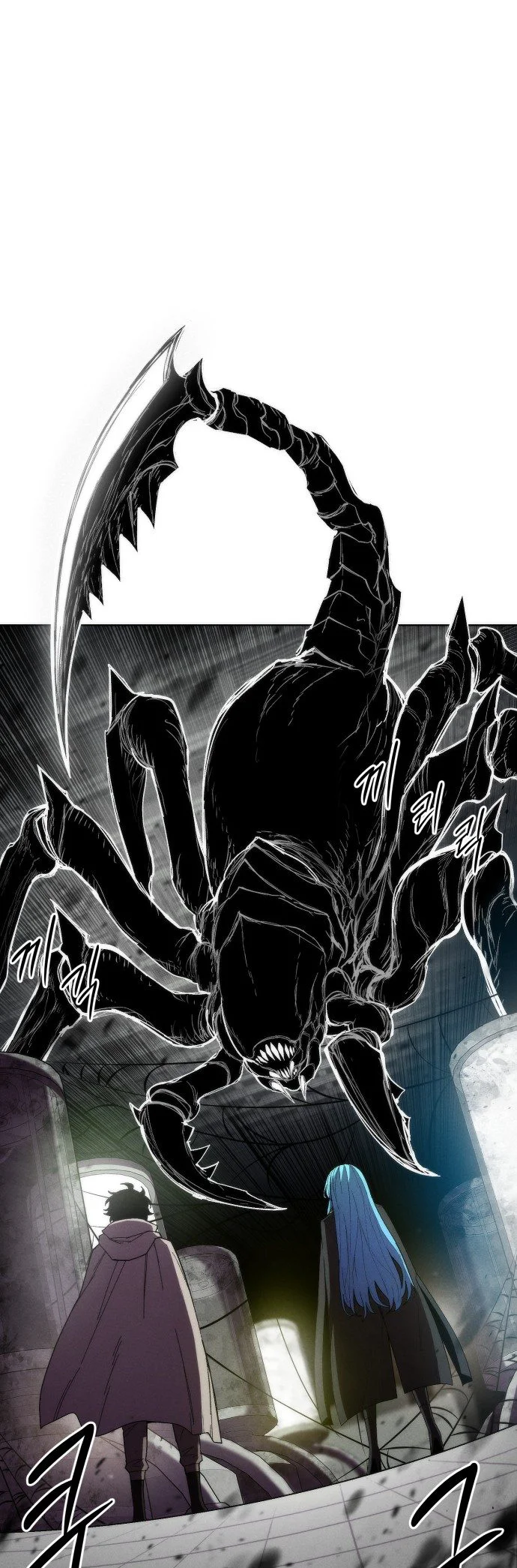 Colorist chapitre 41, page 2