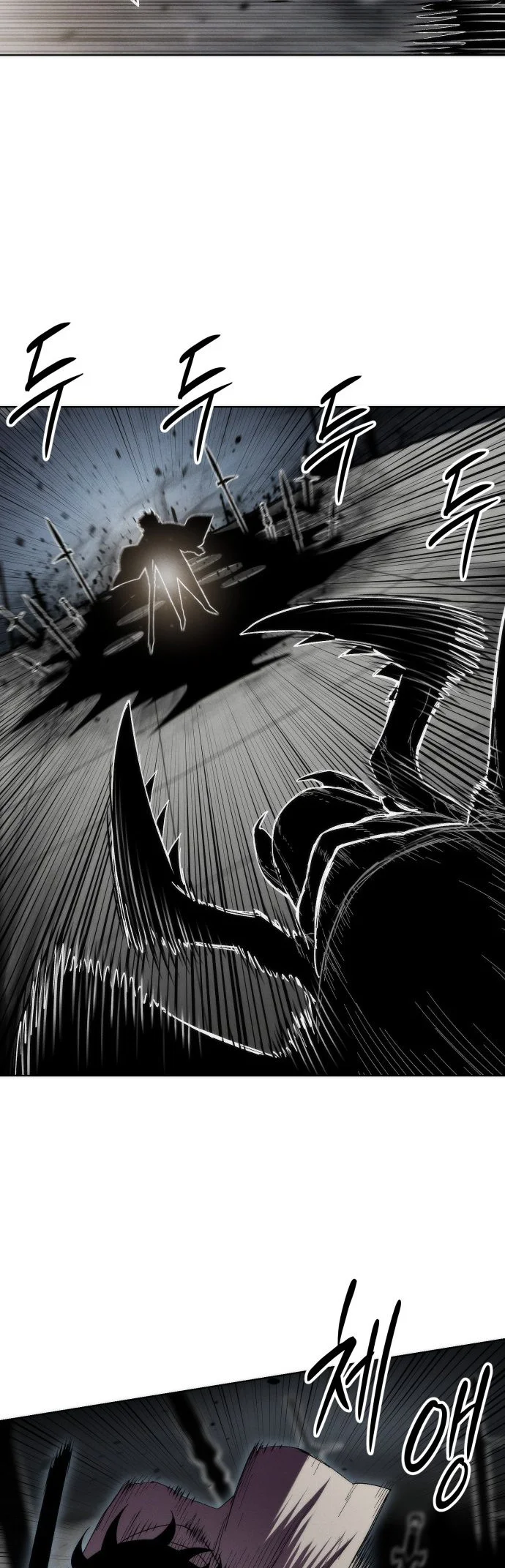 Colorist chapitre 41, page 13