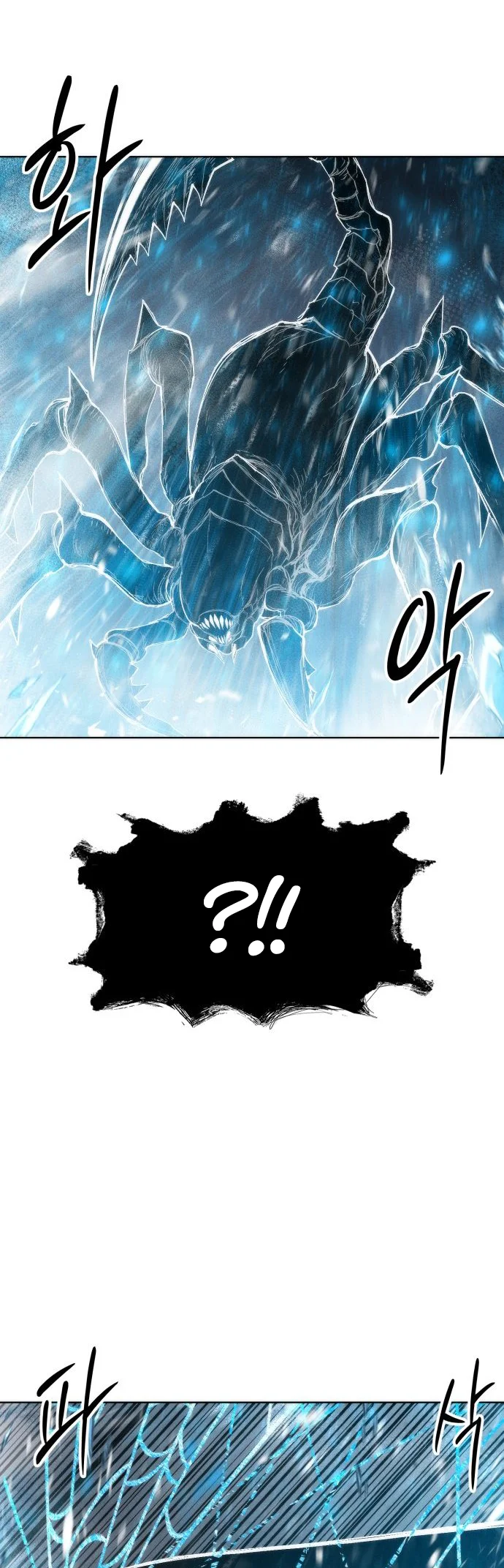 Colorist chapitre 41, page 49
