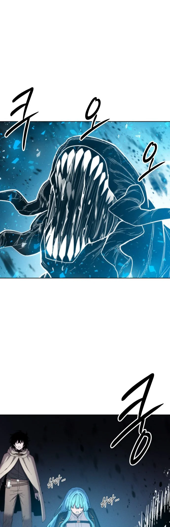 Colorist chapitre 41, page 68