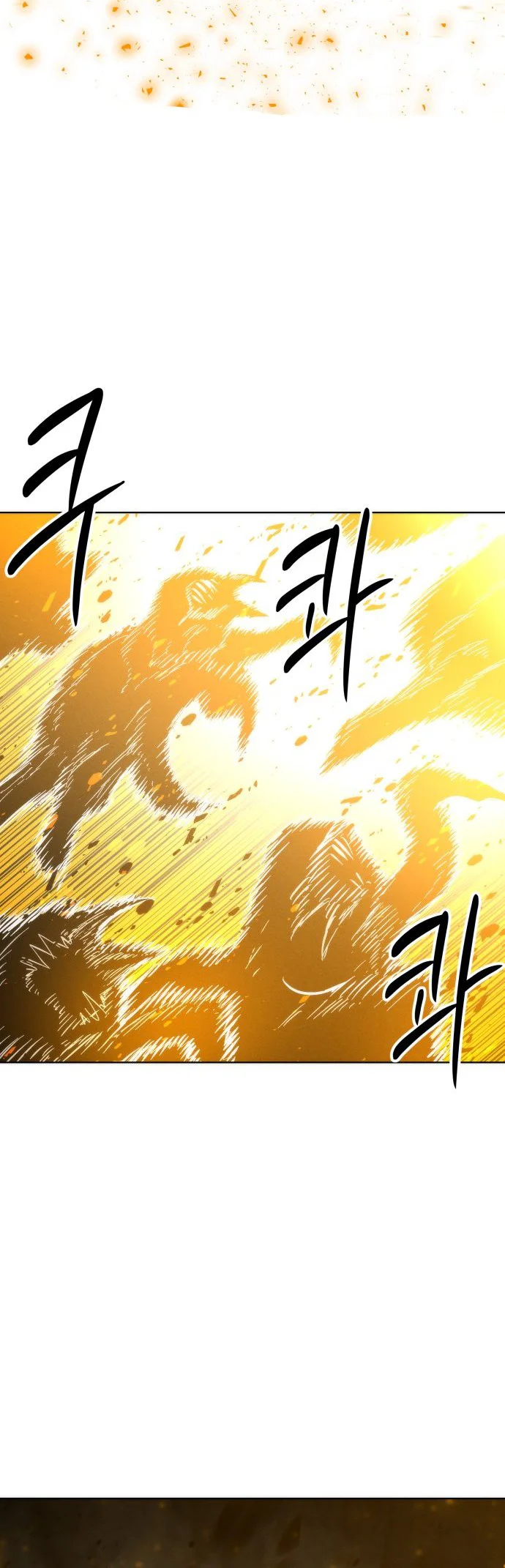 Colorist chapitre 41, page 78