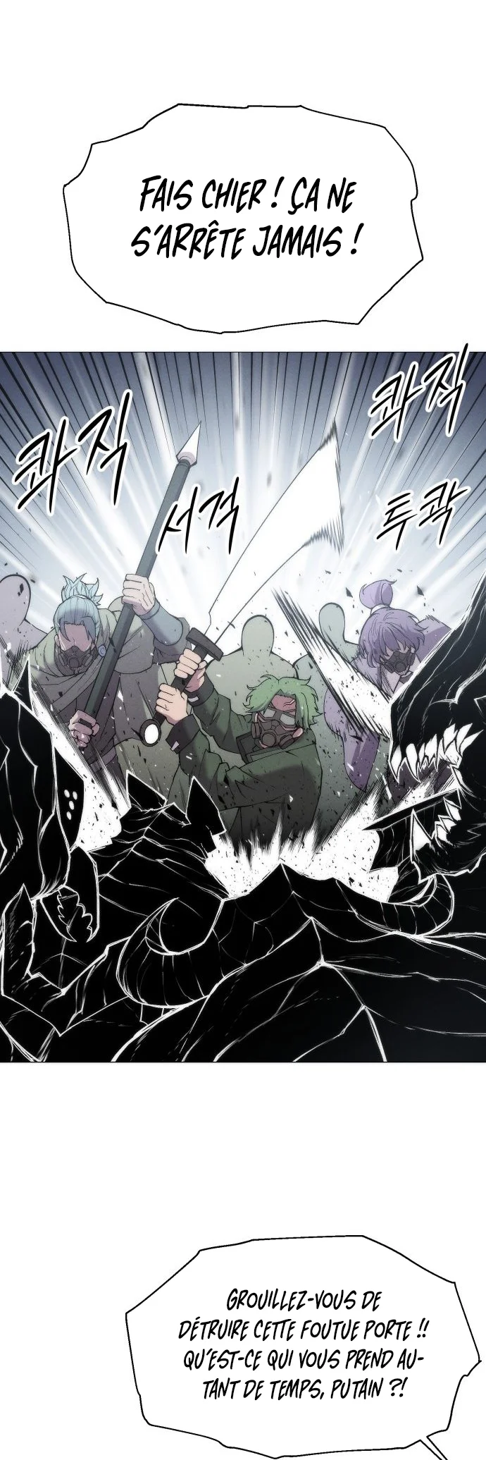 Colorist chapitre 42, page 73