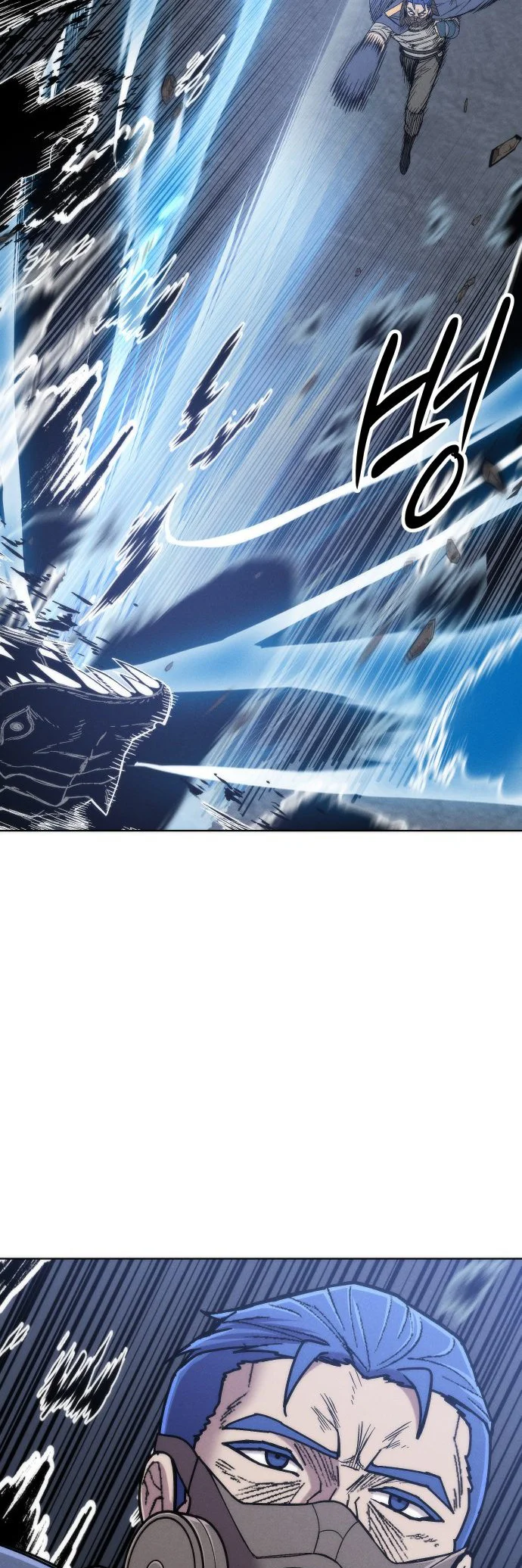 Colorist chapitre 42, page 76