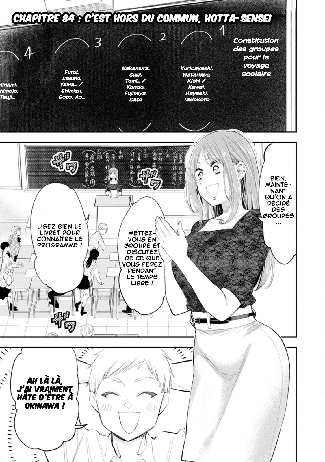 Darashinai desu, Hotta-sensei! chapitre 84, page 2