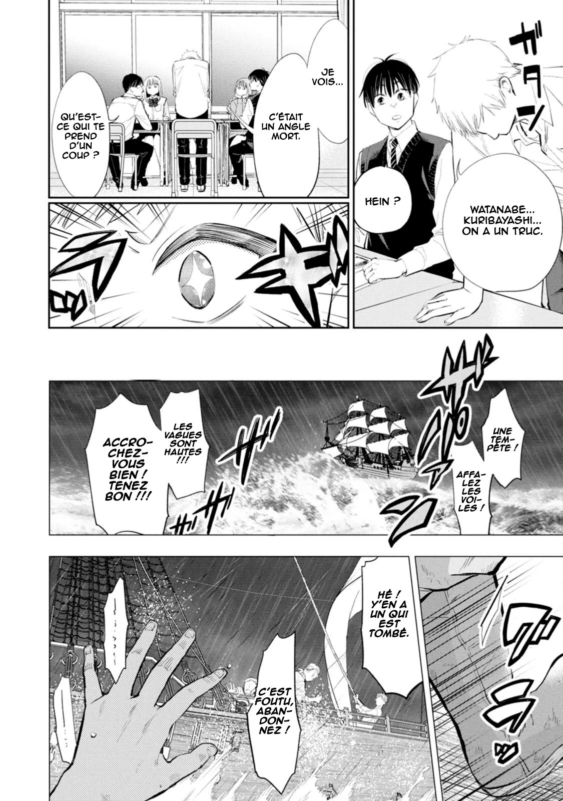 Darashinai desu, Hotta-sensei! chapitre 84, page 11