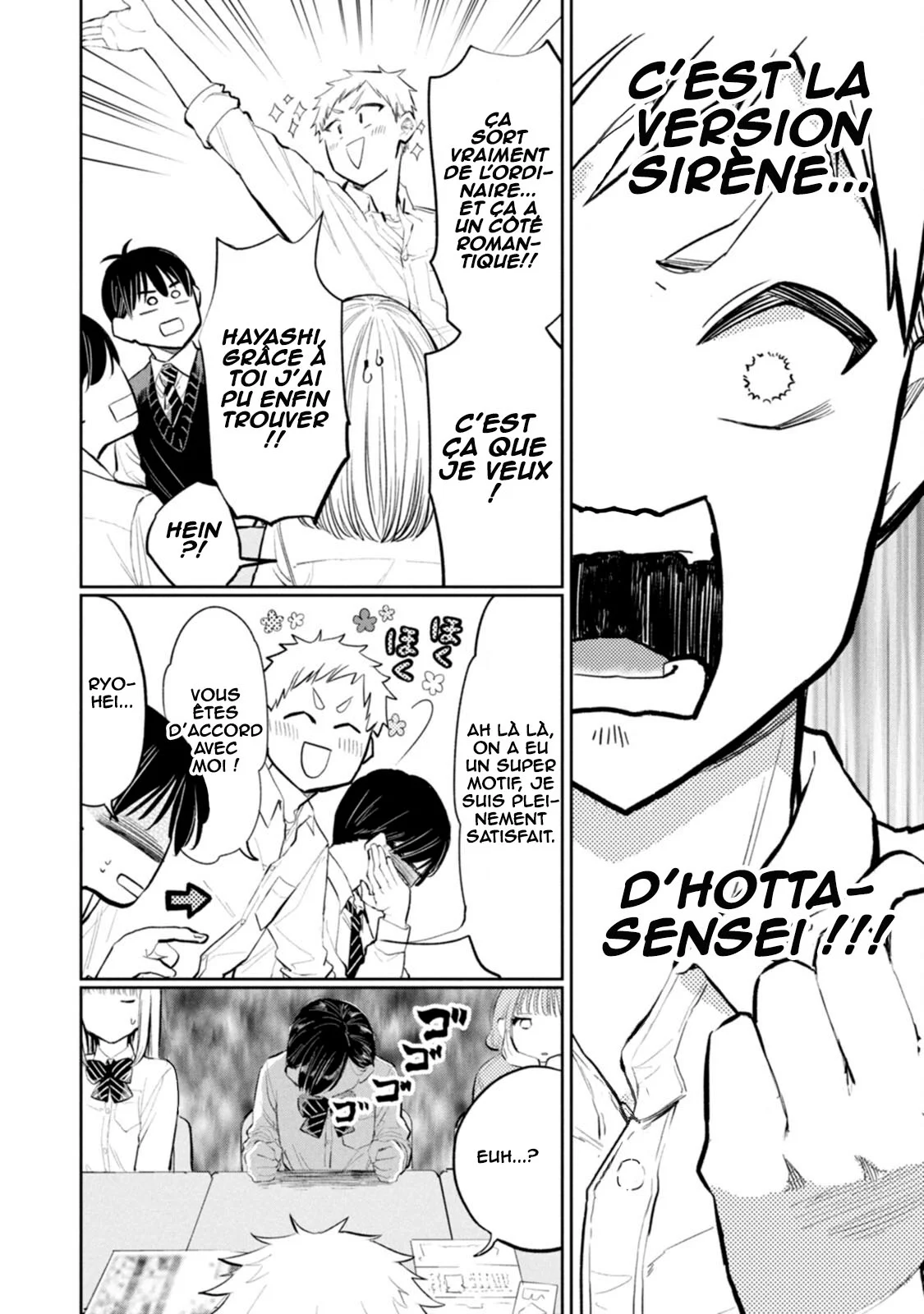 Darashinai desu, Hotta-sensei! chapitre 84, page 15