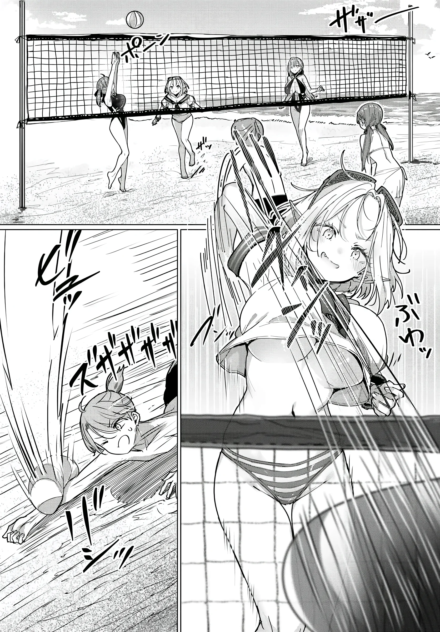 Doukyo Shiteiru Kensei no Onna Shishou ga Kawaisugite Mainichi Shiawase desu chapitre 13, page 7