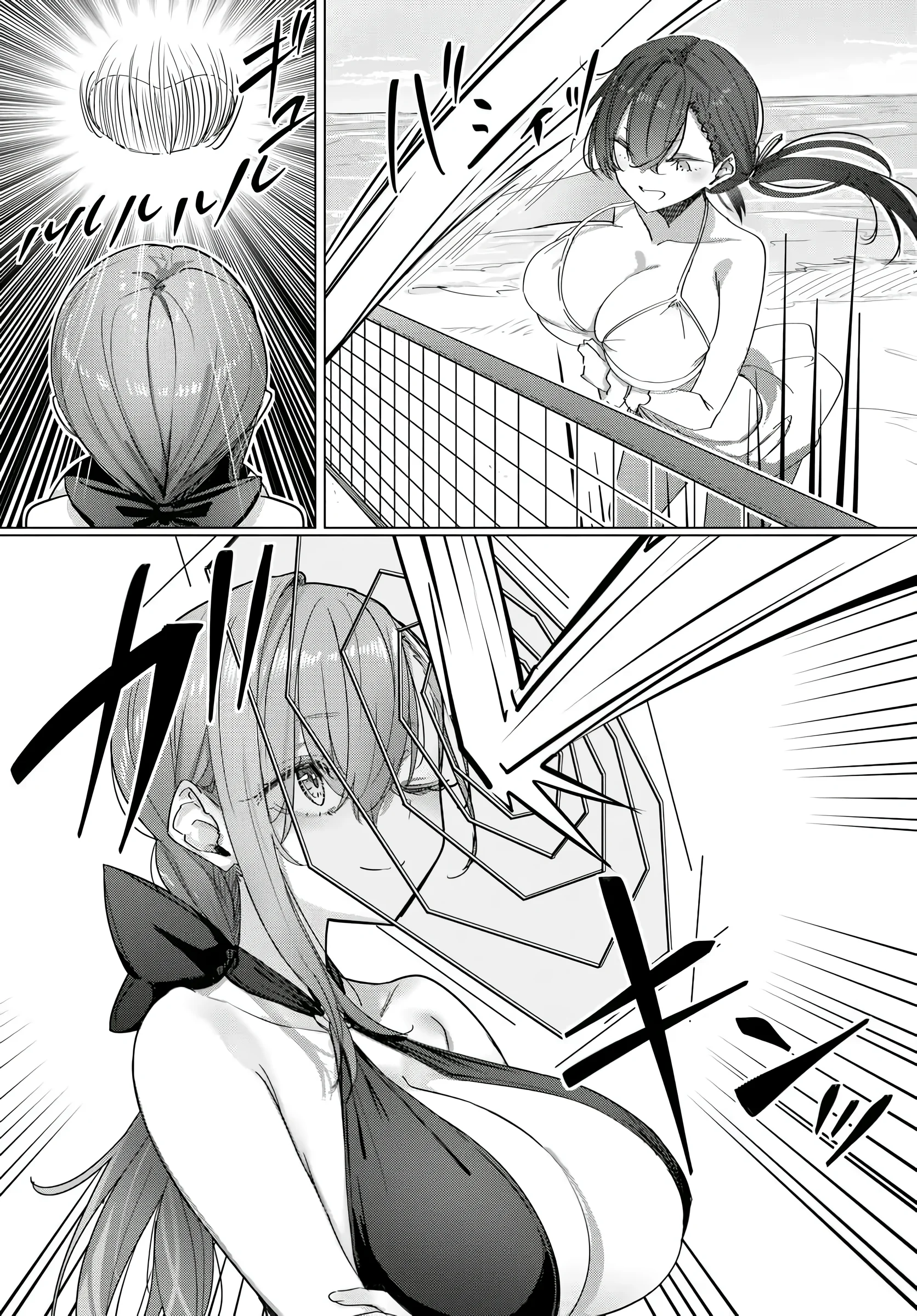 Doukyo Shiteiru Kensei no Onna Shishou ga Kawaisugite Mainichi Shiawase desu chapitre 13, page 8