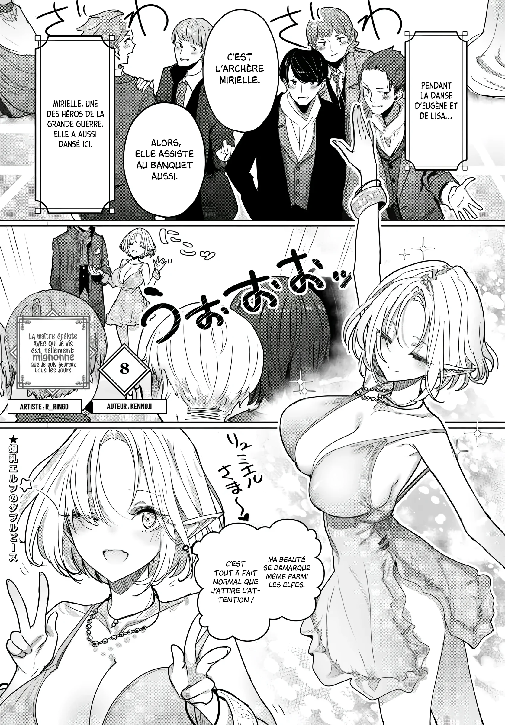 Doukyo Shiteiru Kensei no Onna Shishou ga Kawaisugite Mainichi Shiawase desu chapitre 8, page 2