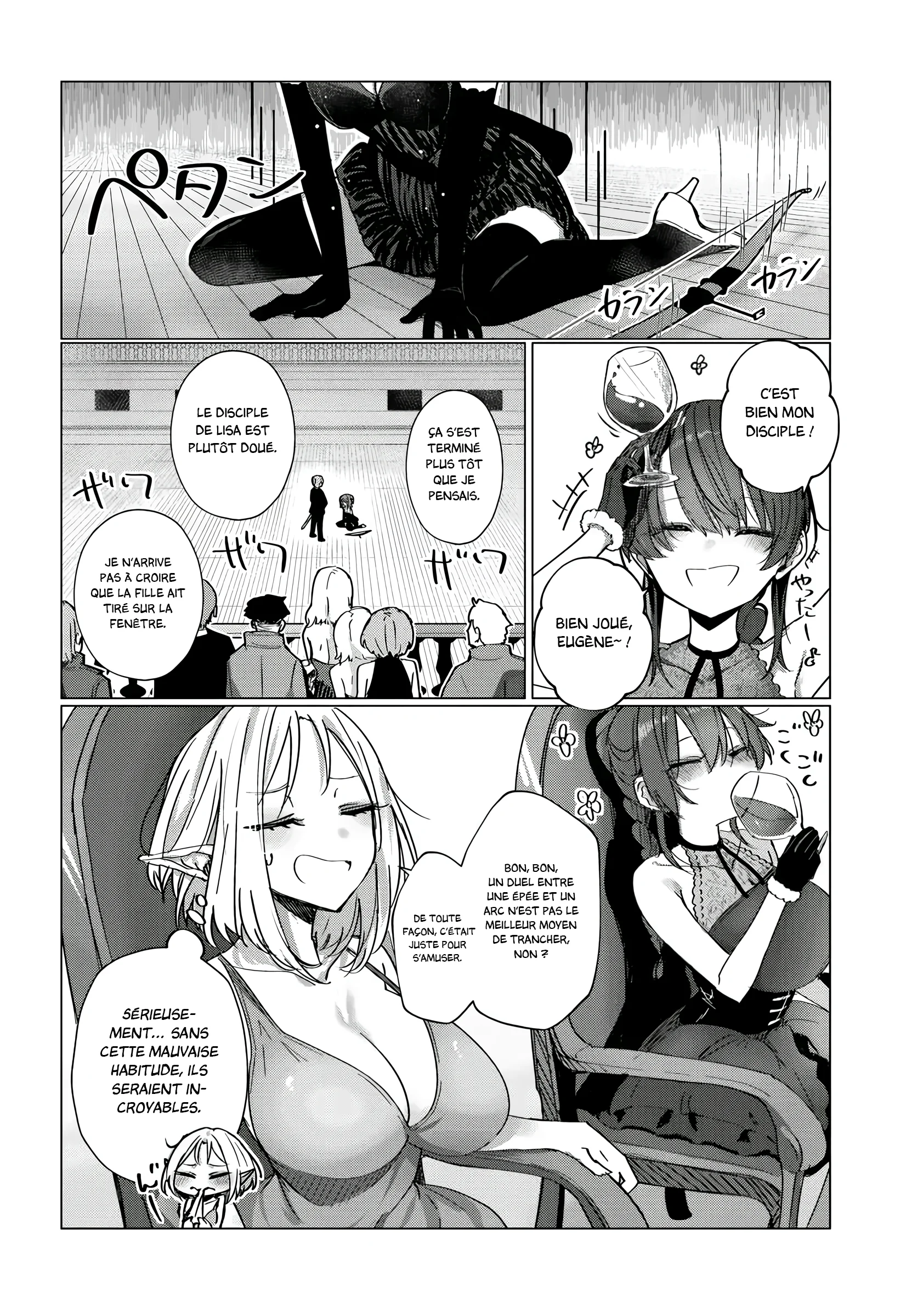 Doukyo Shiteiru Kensei no Onna Shishou ga Kawaisugite Mainichi Shiawase desu chapitre 9.1, page 15