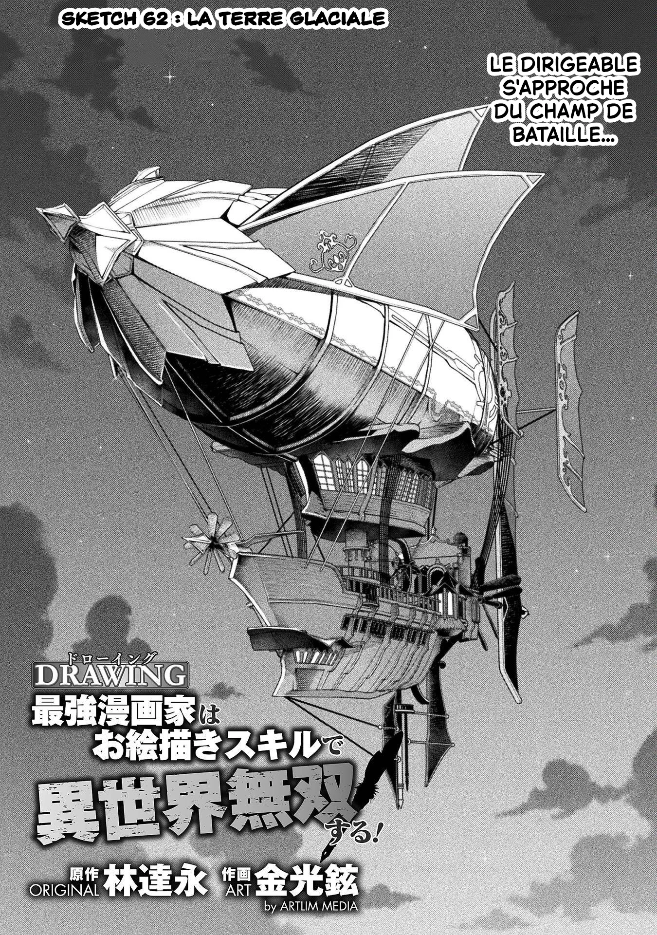Drawing - Saikyou Mangaka wa Oekaki Skill de Isekai Musou Suru! chapitre 62, page 2